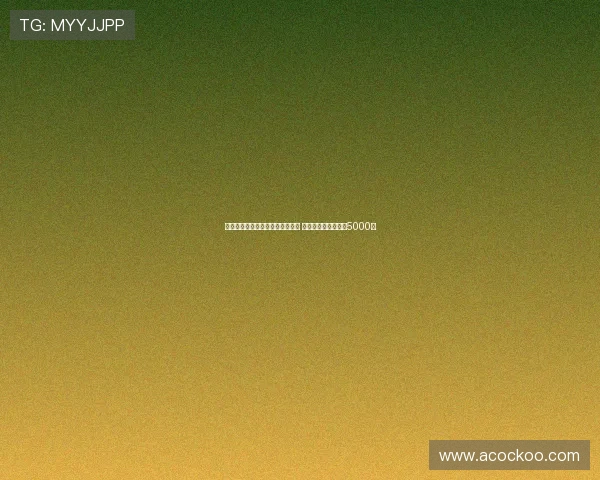 弗里克因不当行为被欧战禁赛一场 亚马尔与莱万各罚款5000欧