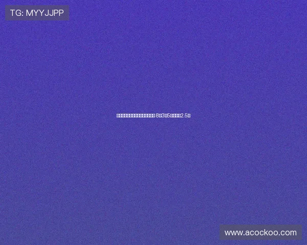 西海岸火热状态助力中超主场强势 8场3胜5平场均进2.5球